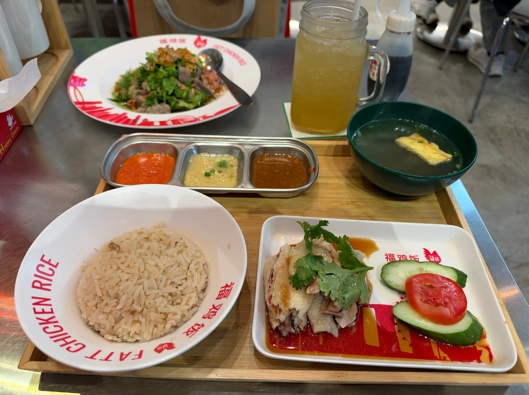 Fatt Chicken Rice