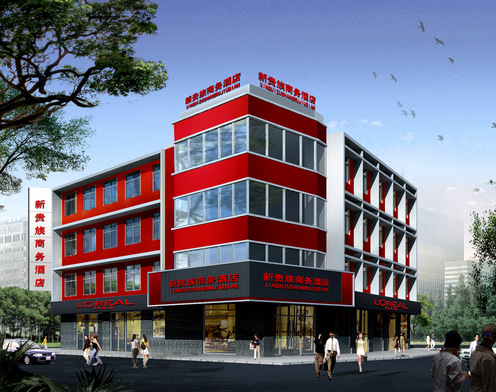 7天优品·南京新街口张府园地铁站店-官方