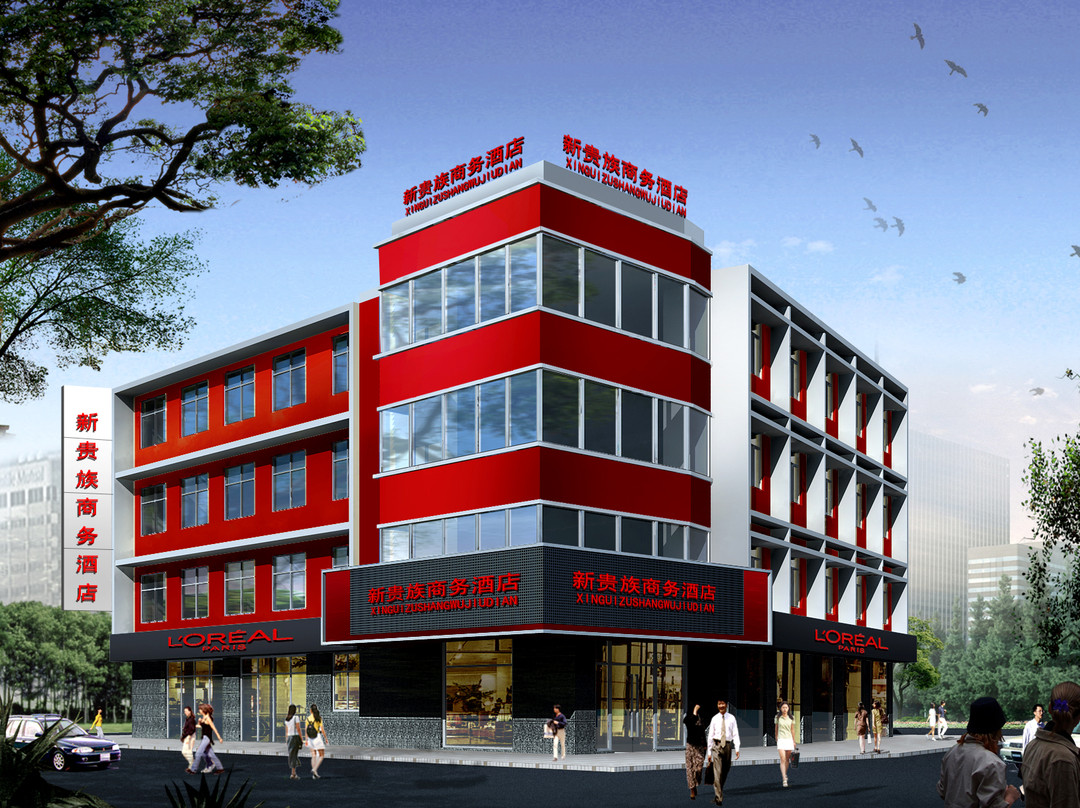 7天优品·南京新街口张府园地铁站店主图