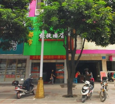 都市快捷酒店主图