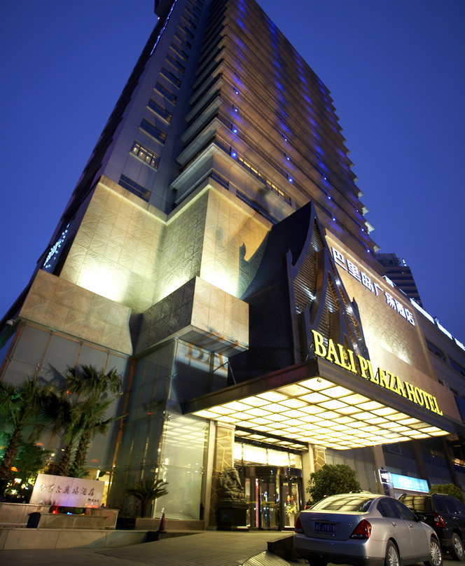 义乌巴里岛广场酒店主图