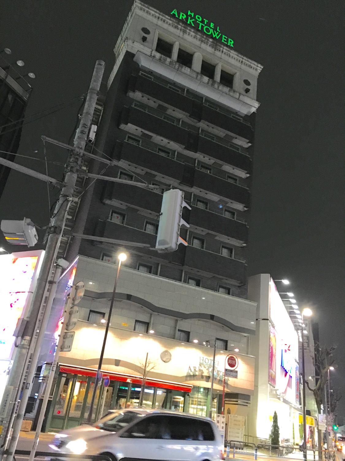 高圆寺亚克塔酒店-浴室