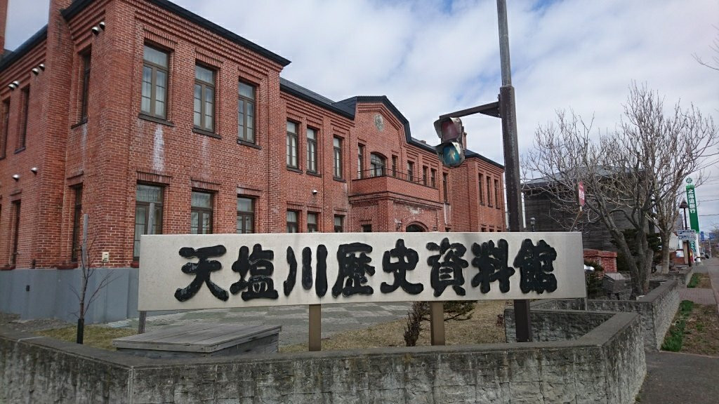 Teshiogawa History Shiryokan景点图片