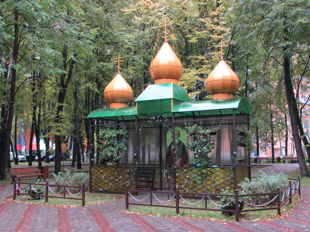Park near the Government Office