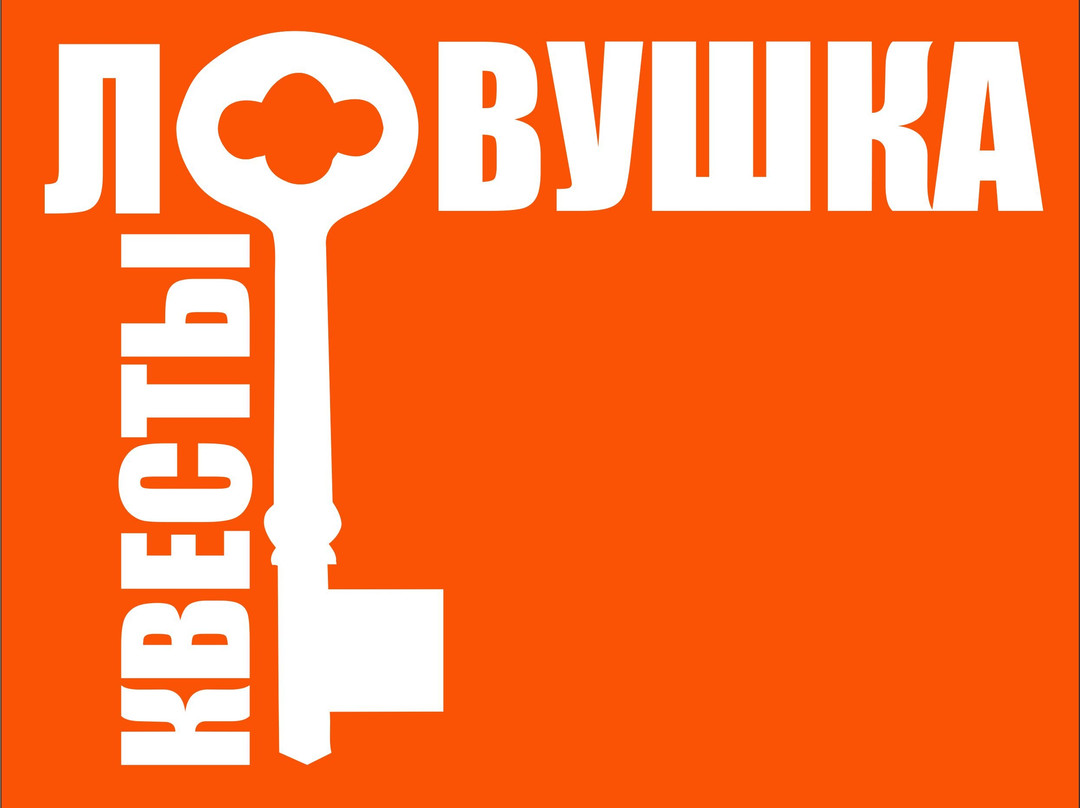 Lovushka Quests in Reality景点图片