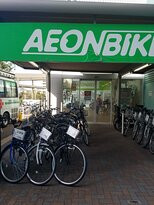 Aeon Mall Itami-伊丹市必去景点