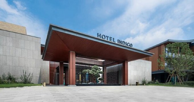 南京园博园英迪格酒店-浴室