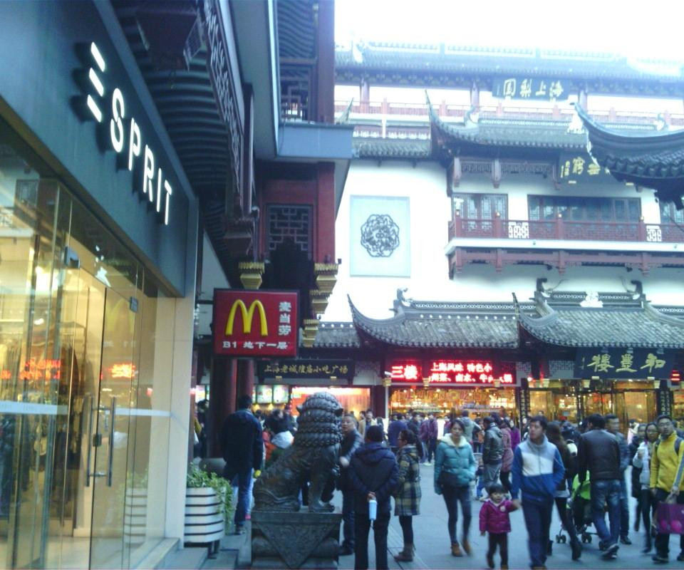 麦当劳(豫园店)