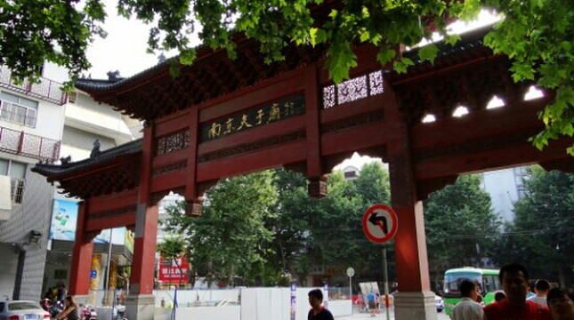 夫子庙小吃广场主图