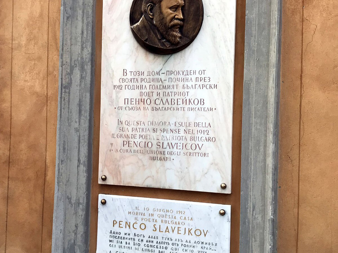 Lapidi e Busto Di Pencio Slavejkov景点图片