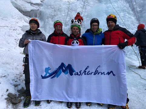 玛夏布鲁客栈-商务中心/多功能厅