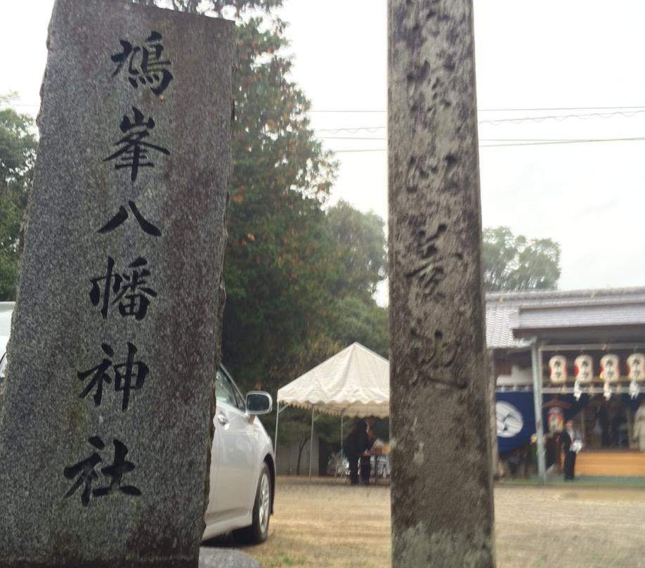Hatominehachiman Shrine景点图片