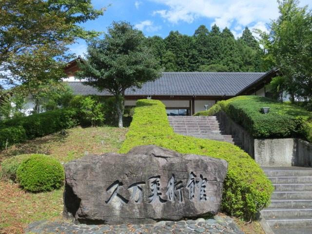 Choritsu Kuma Art Museum