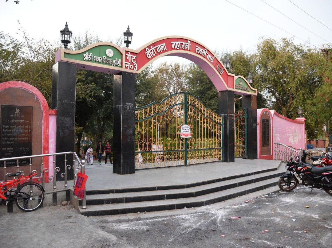 Rani Lakshmi Bai Par-Jhansi必去景点