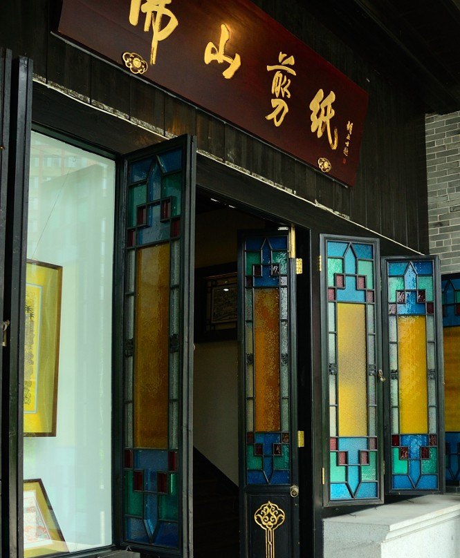 民间艺术研究社