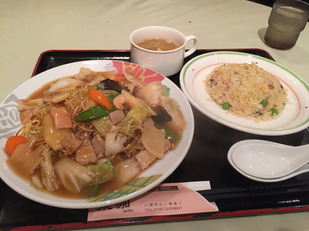 菜加