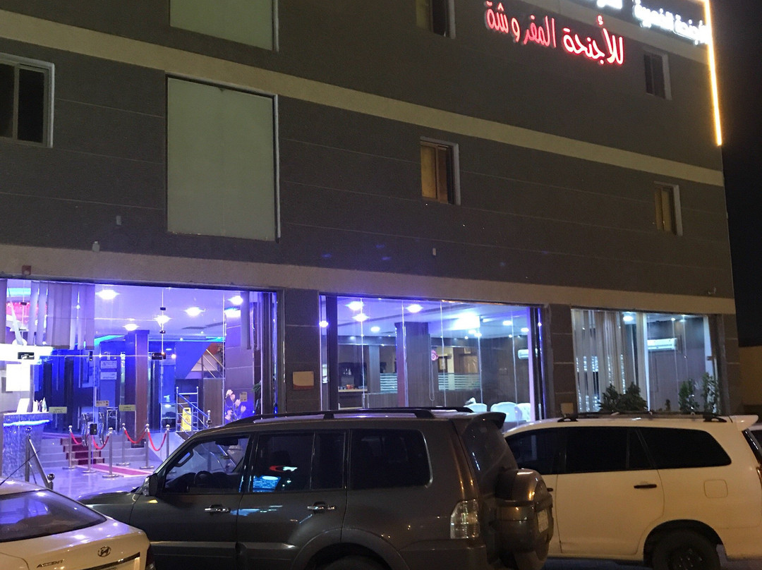 Dhahran Al Janub酒店住宿-Golden Suite