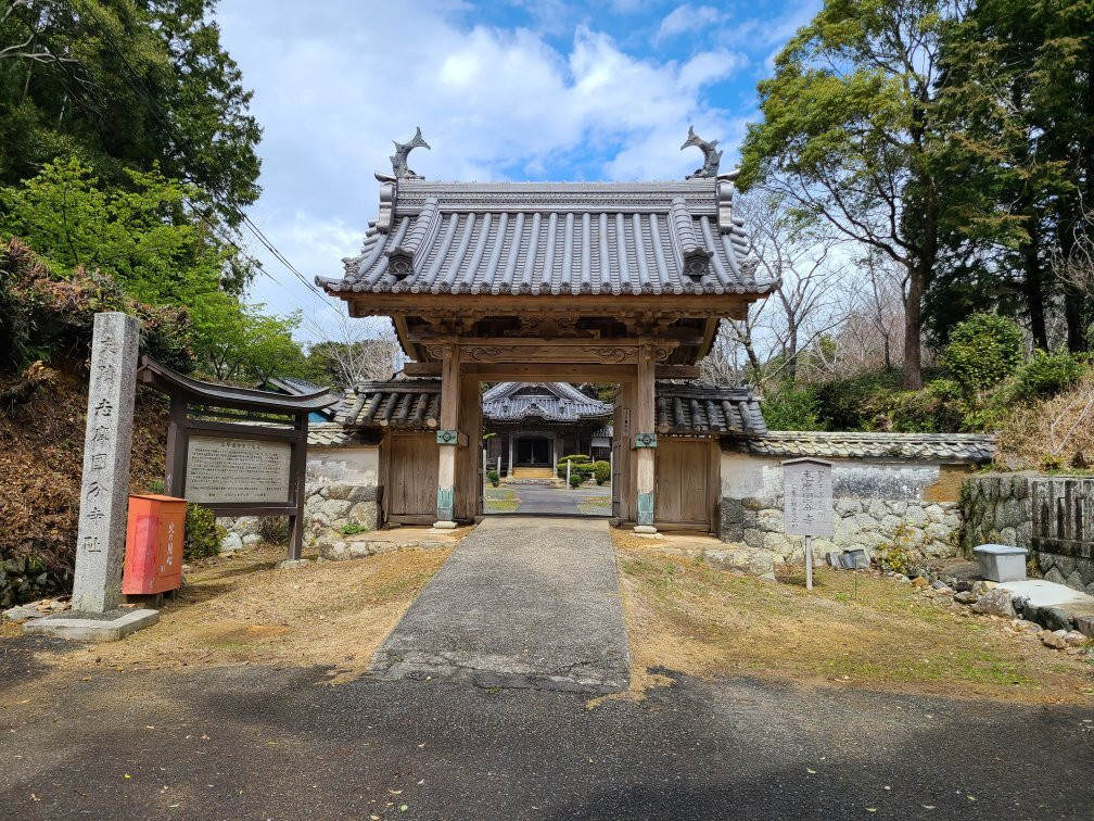 Shima Kokubunji景点图片