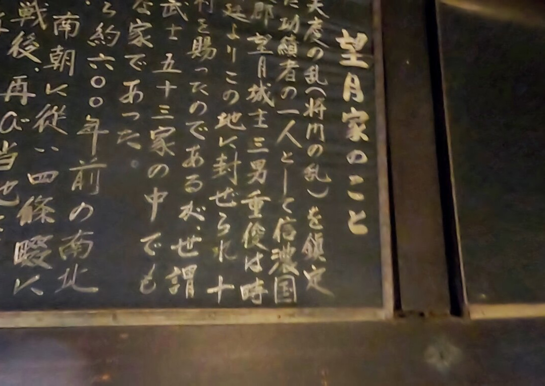 Koka Ninja House (Koka-ryu Ninjutsu Yashiki)-甲贺市必去景点