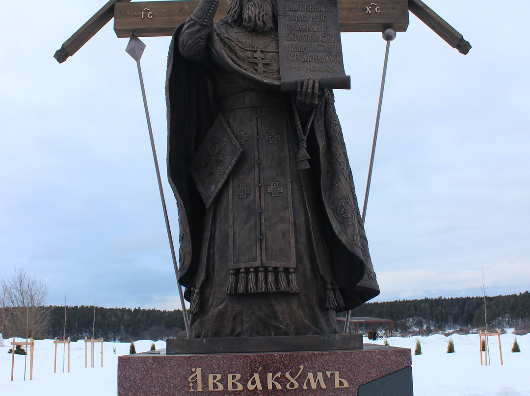 Pamyatnik Protopopu Avvakumu-Borovsk必去景点