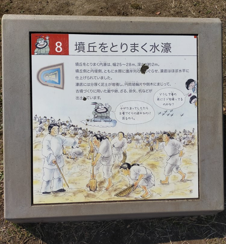 Imashirozuka Ancient Tomb-高规市必去景点