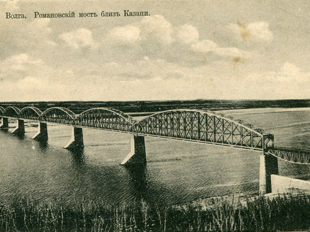 Zelenodolsk Railway Bridge-Zelenodolsk必去景点