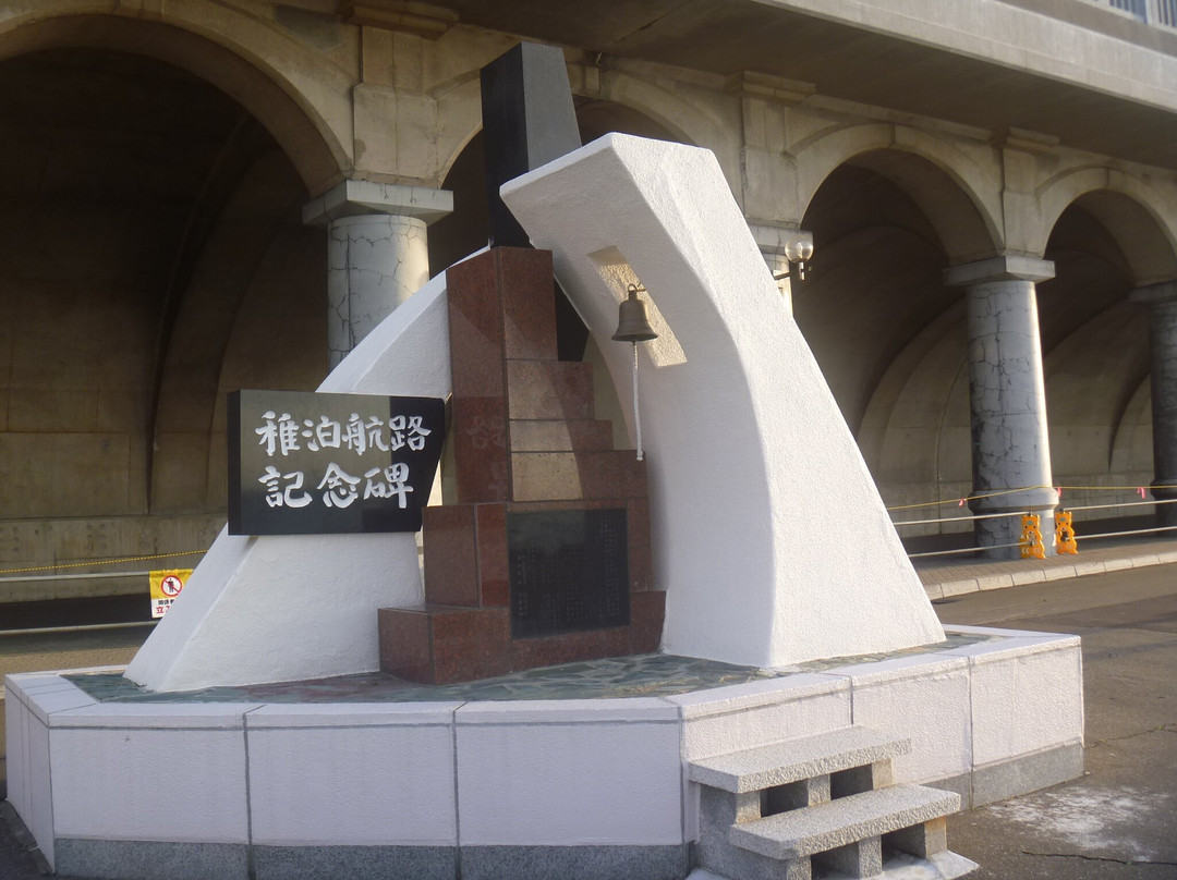 Chihaku Koro Monument-稚内市必去景点