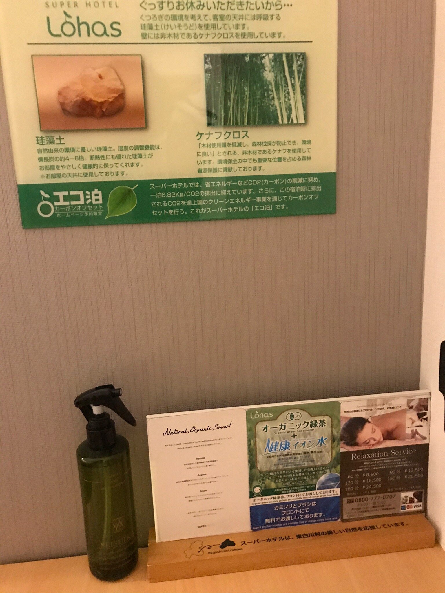上野·御徒町超级酒店-官方