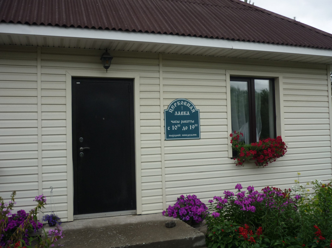 Chapel of St. Spyridon-Kondratovo必去景点