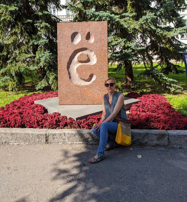 Monument Letter YO-Ulyanovsk必去景点
