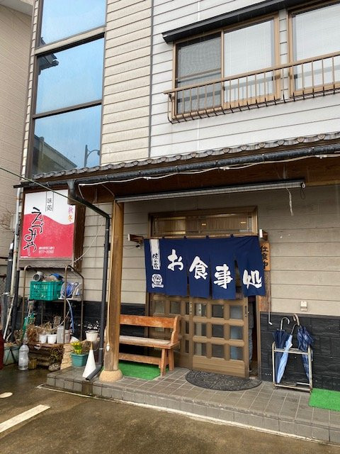 味処えづみや