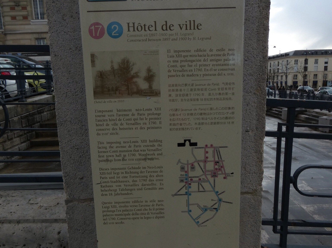 Hôtel De Ville De Versailles-凡尔赛必去景点