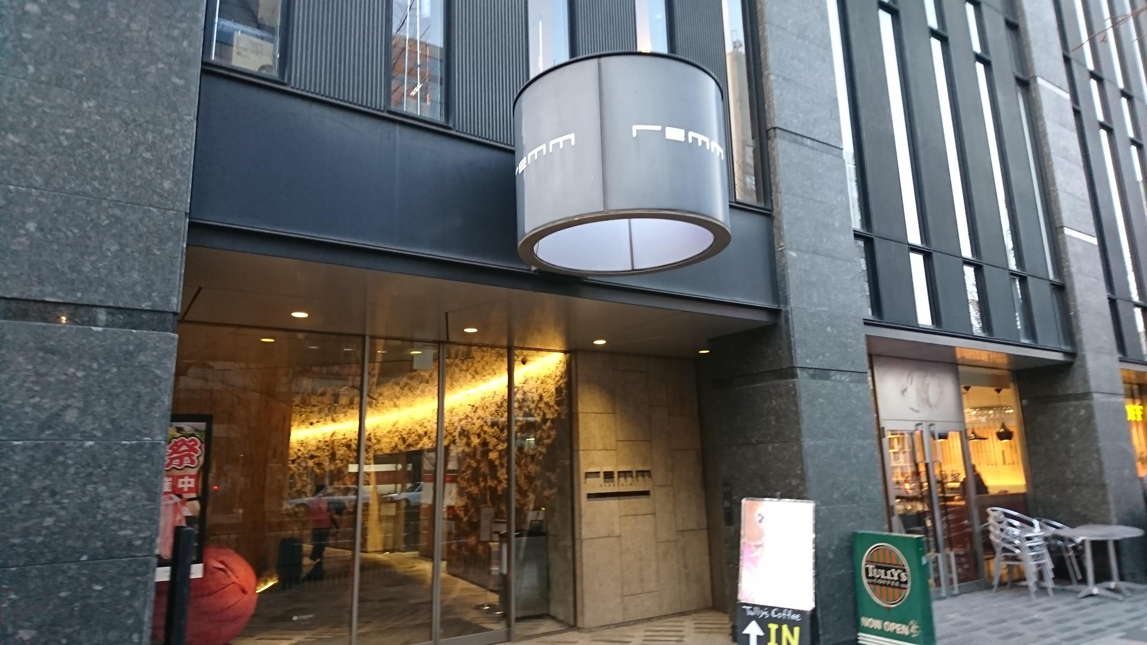 雷姆鹿儿岛酒店-浴室