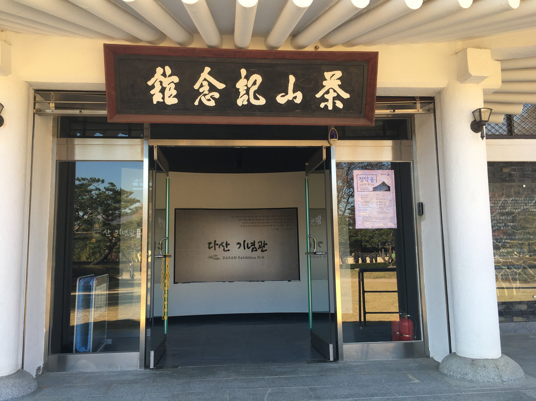 Dasan Heritage Site-南杨州市必去景点
