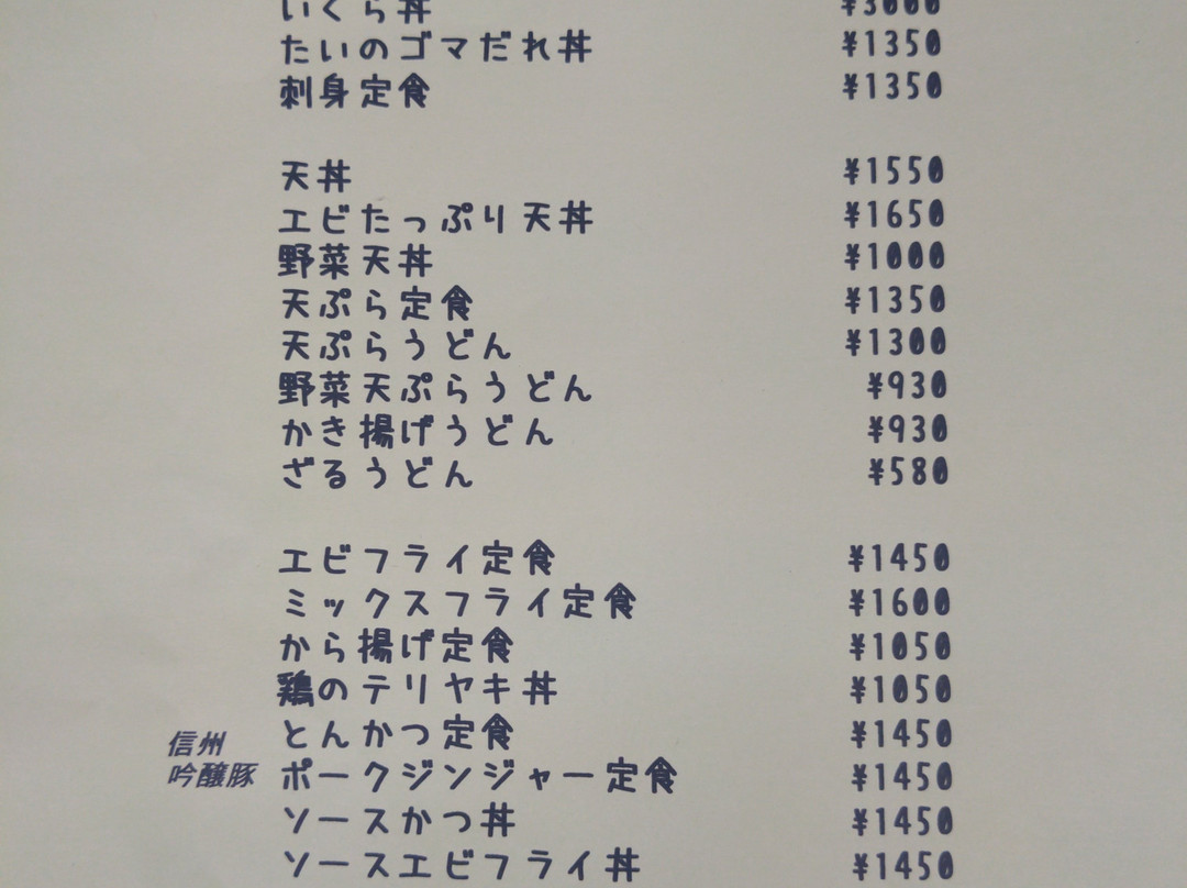 ハレルヤ