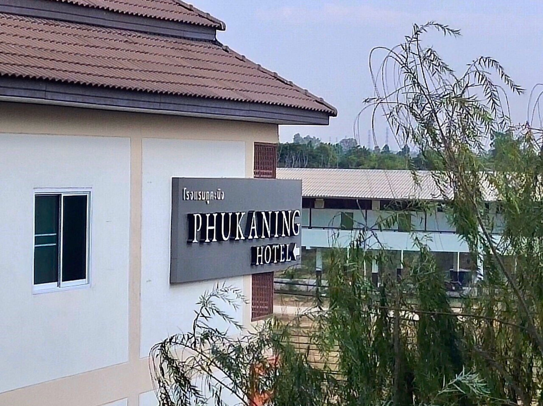 Phukaning主图