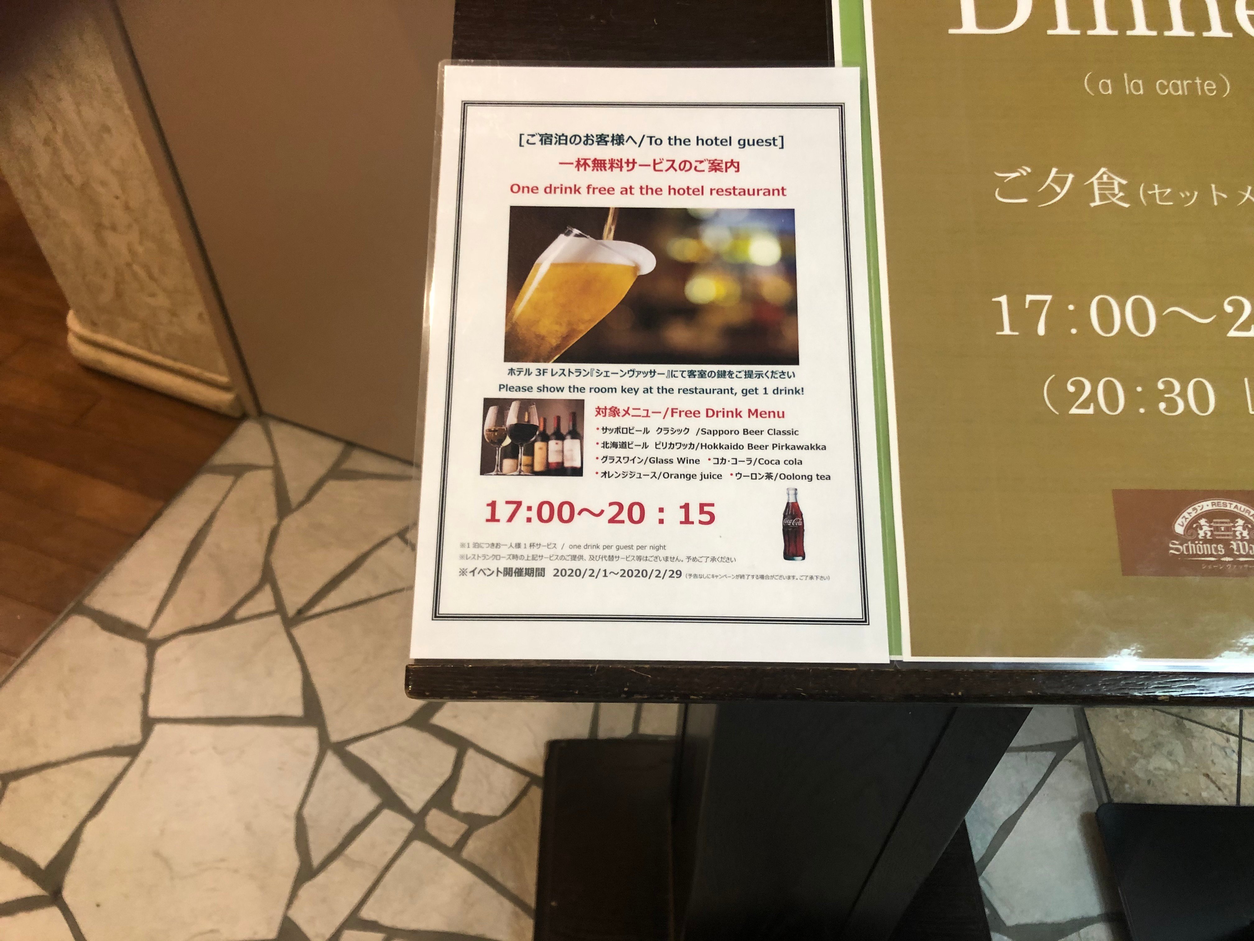 机场航站楼酒店-餐饮
