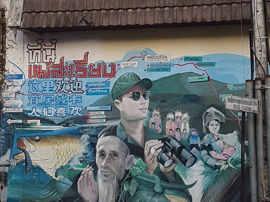 Mae Sariang Tours 1980景点图片