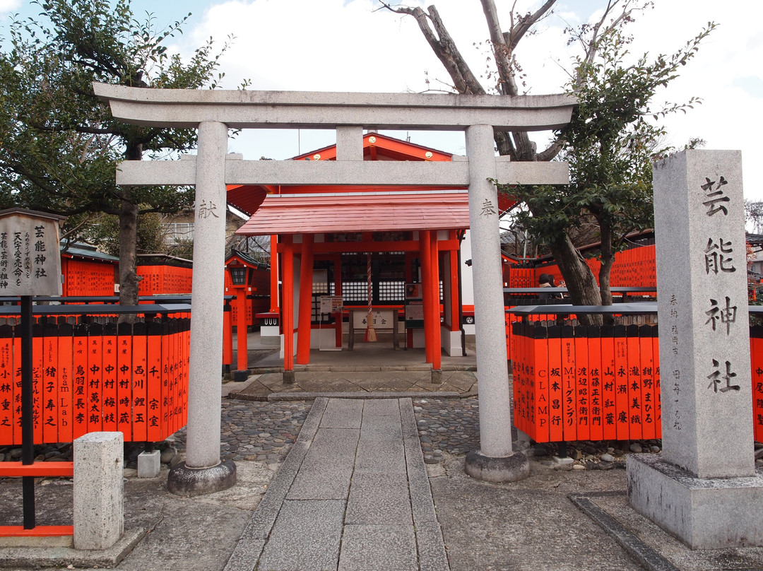 车折神社景点图片