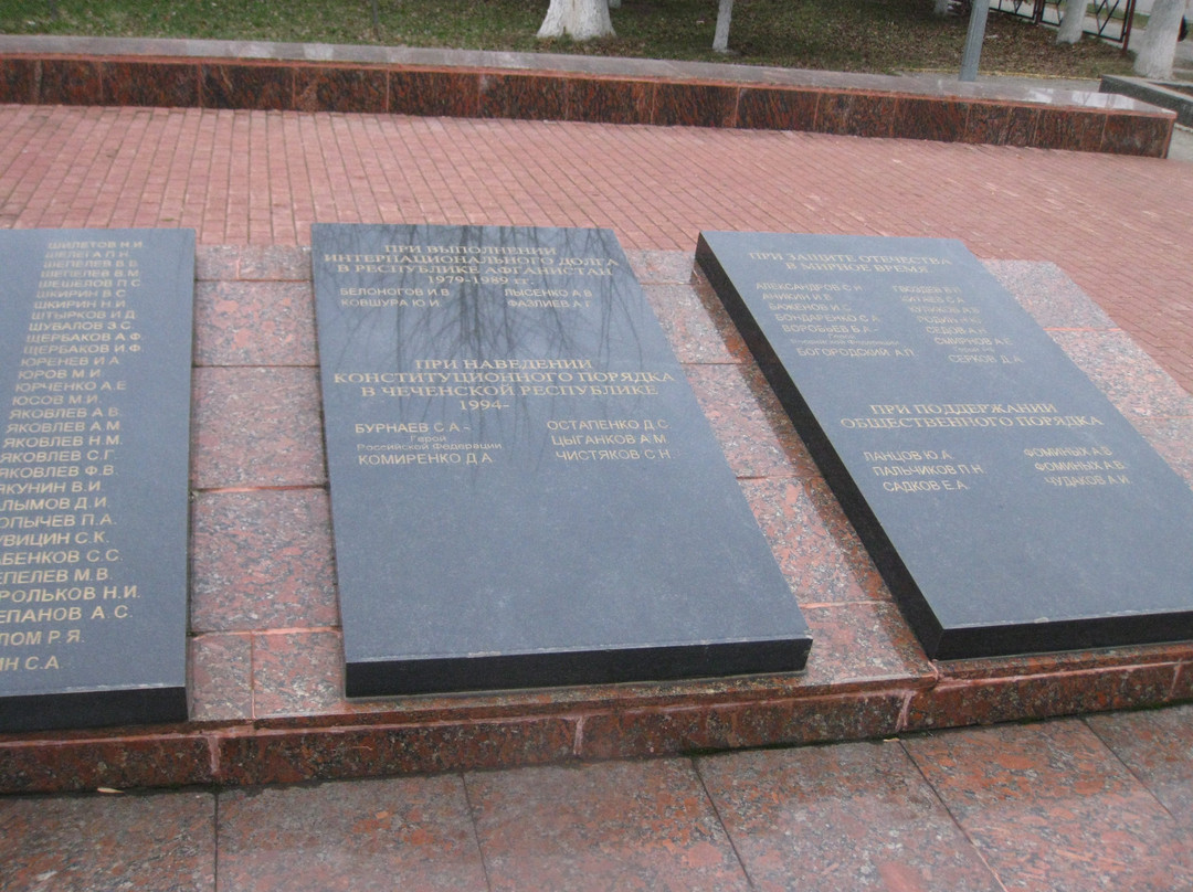 Memorial Complex Eternal Flame-Reutov必去景点