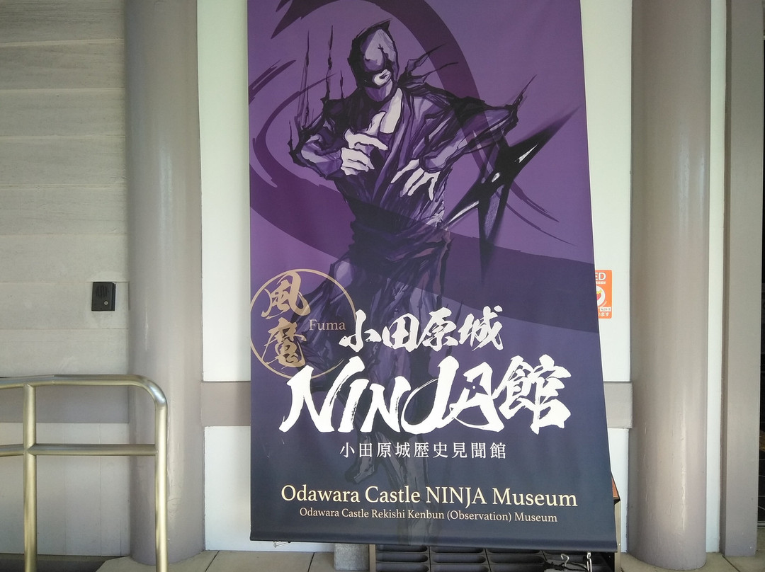 Odawara Castle History Museum, Ninja-kan-小田原市必去景点