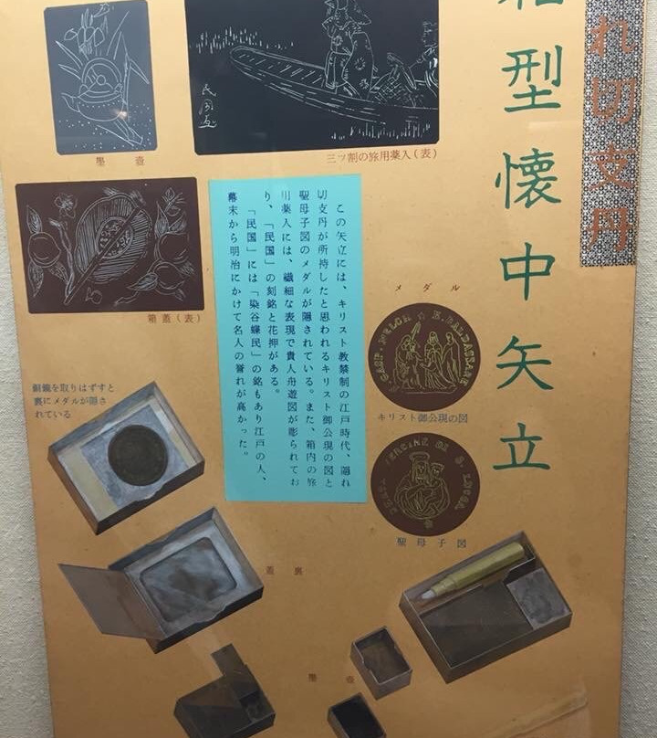 Tawara Museum of Art-芦屋市必去景点