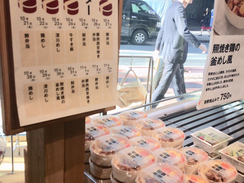 Mujirushi Ryohin Ginza-Ginza必去景点