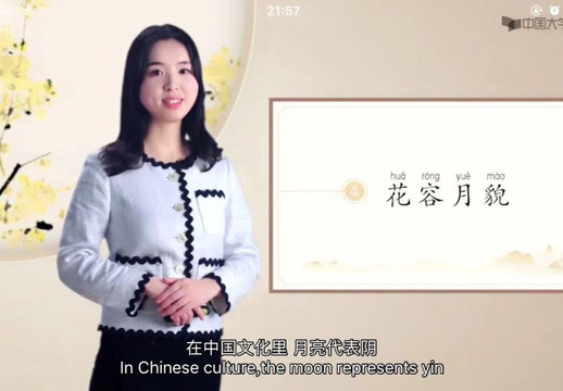 Speakup Mandarin Club-成都必去景点