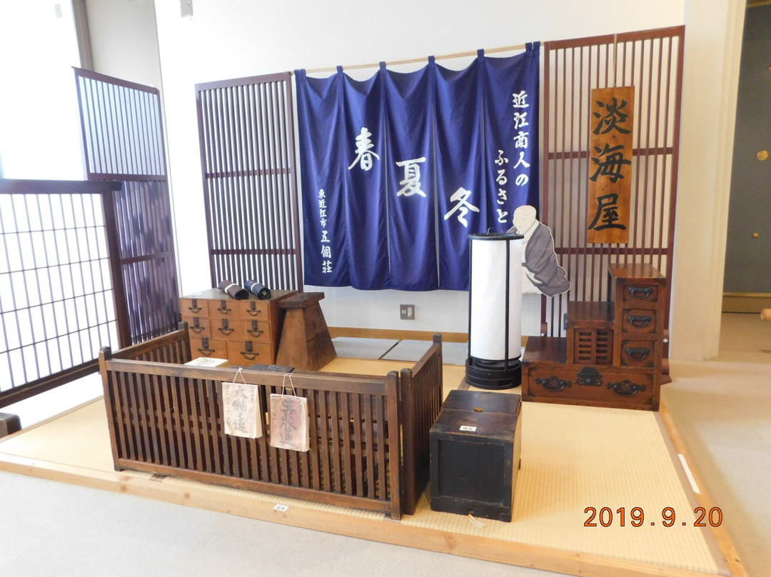 Higashiomi Omi Merchant Museum-东近江市必去景点