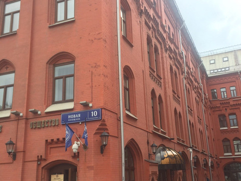 Shop of the Russian Geographical Society-莫斯科必去景点