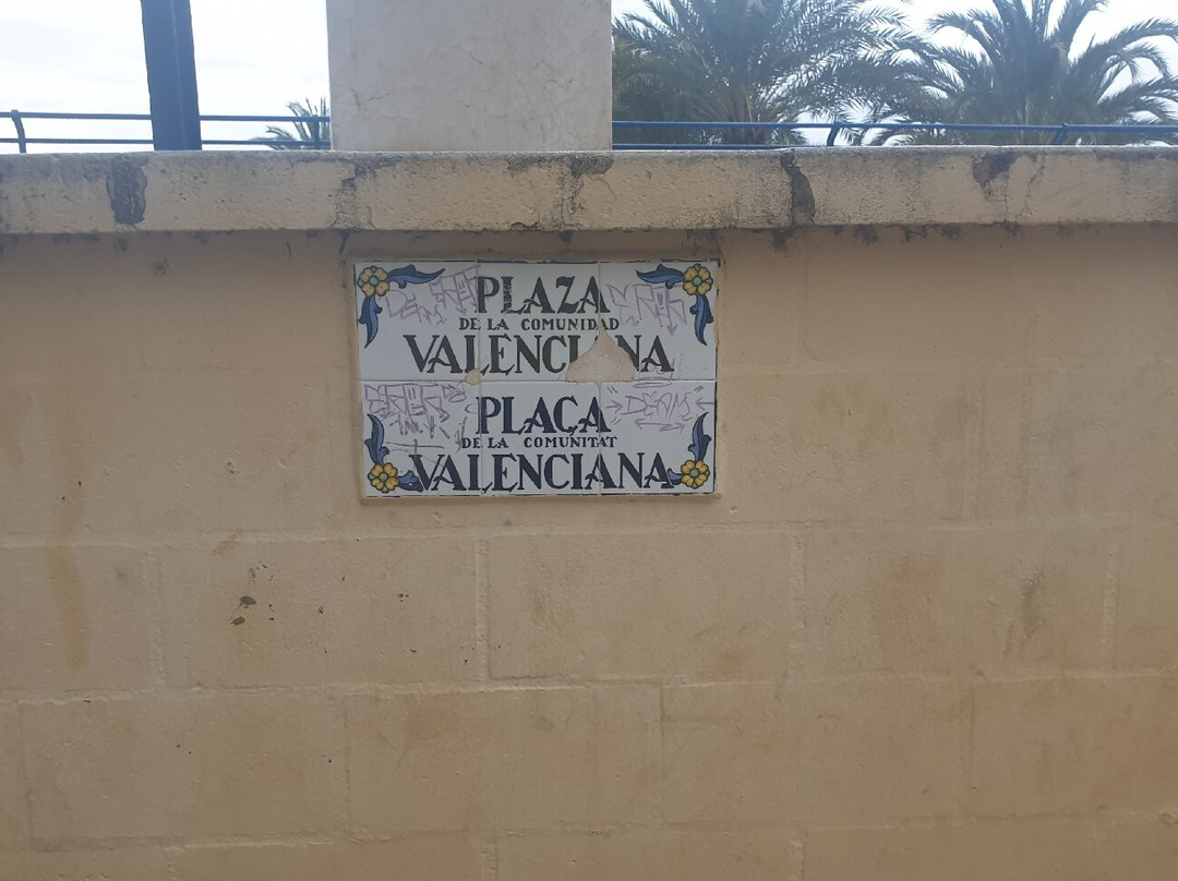 Plaza Comunidad Valenciana景点图片