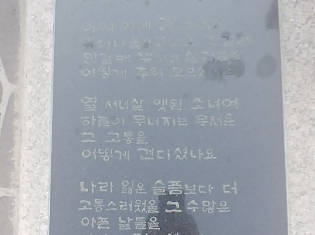 Statue of Peace-长城郡必去景点