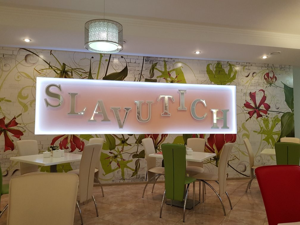 Slavutych Hotel主图