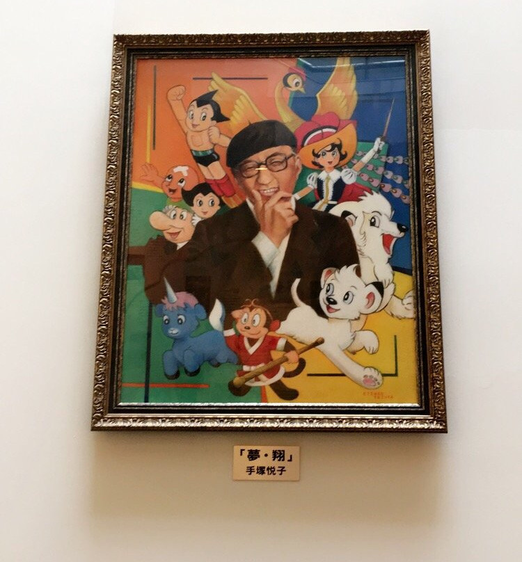The Osamu Tezuka Manga Museum景点图片